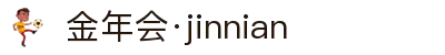 金年会 | 金年会·jinnian（金字招牌）诚信至上